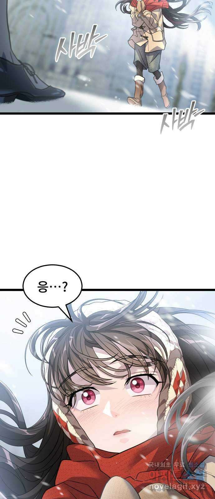 DARK MOON: 달의 제단 70. 마지막화 87