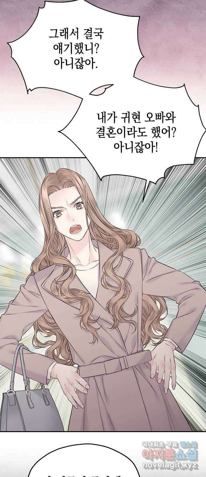 사랑은 없는 것처럼 40화 26