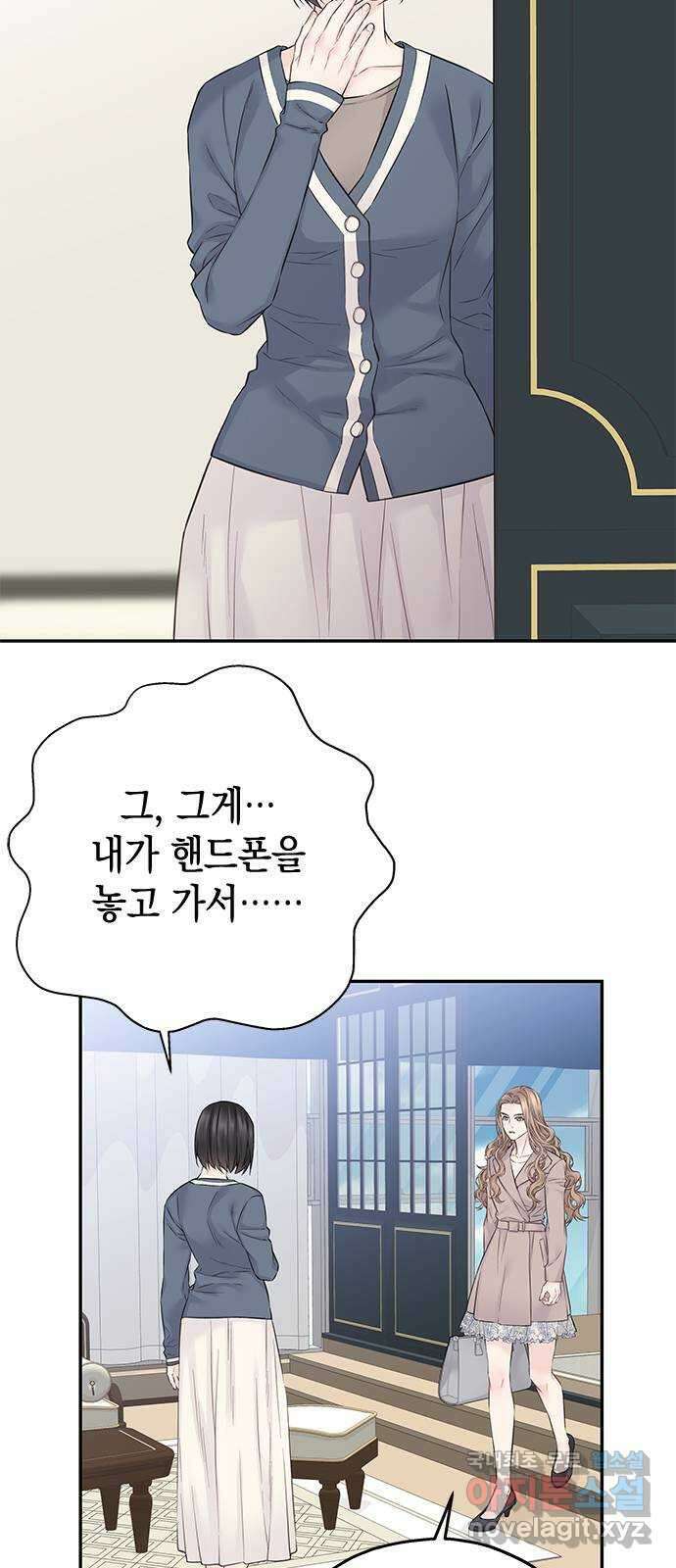 사랑은 없는 것처럼 40화 47