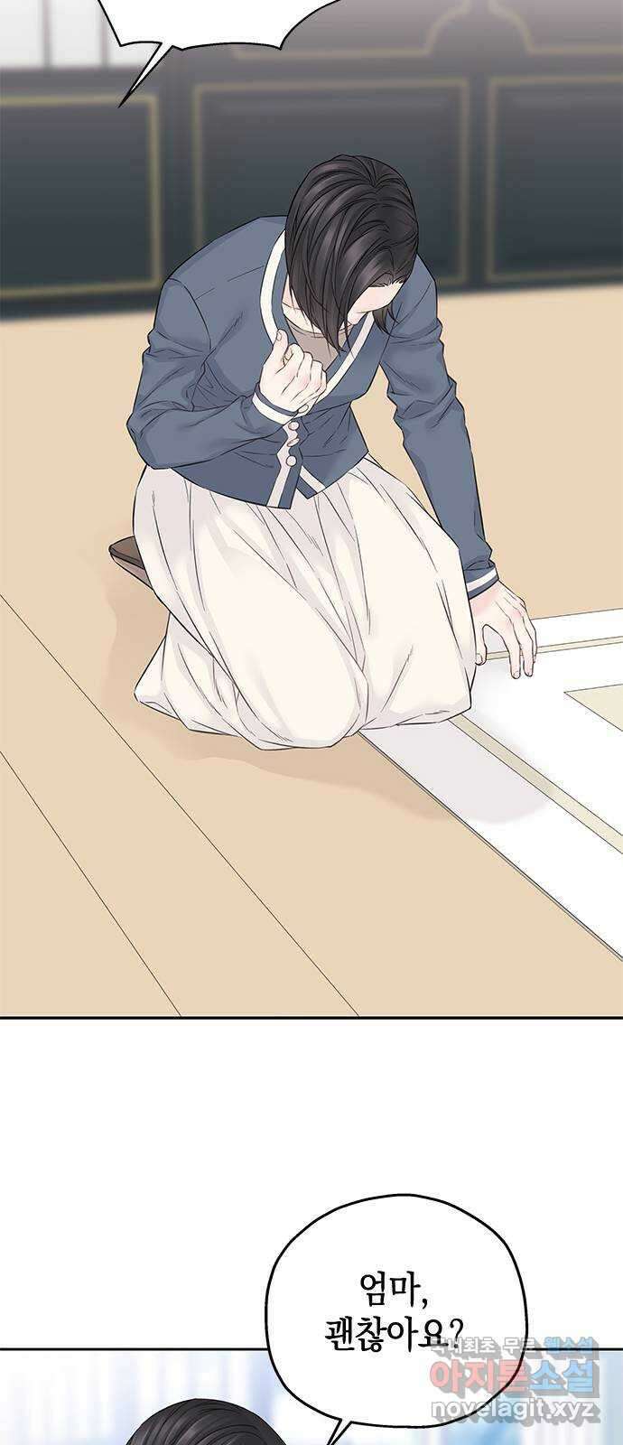 사랑은 없는 것처럼 40화 51