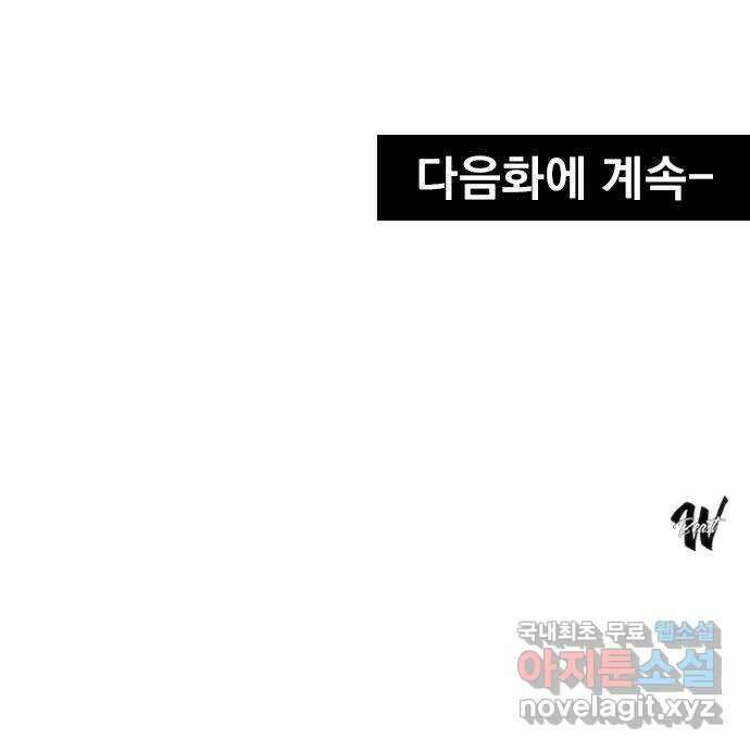 사랑은 없는 것처럼 40화 62