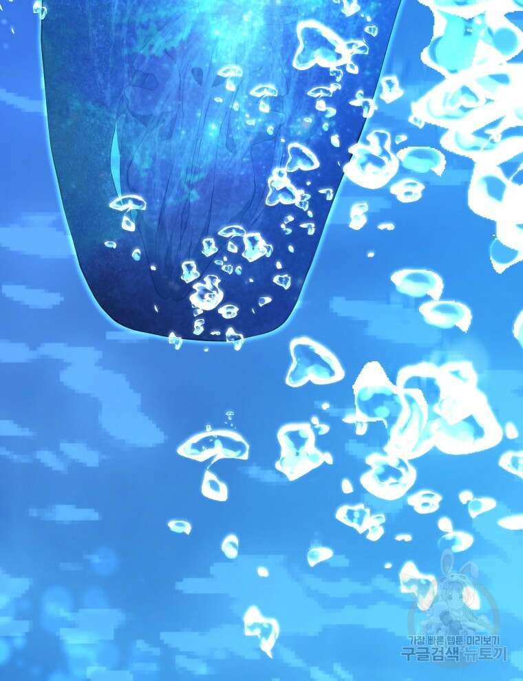 네크로맨서 학교의 소환천재 6화 5