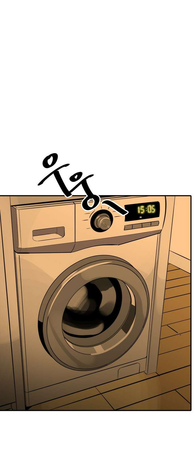 수희0(tngmlek0) 117화 1