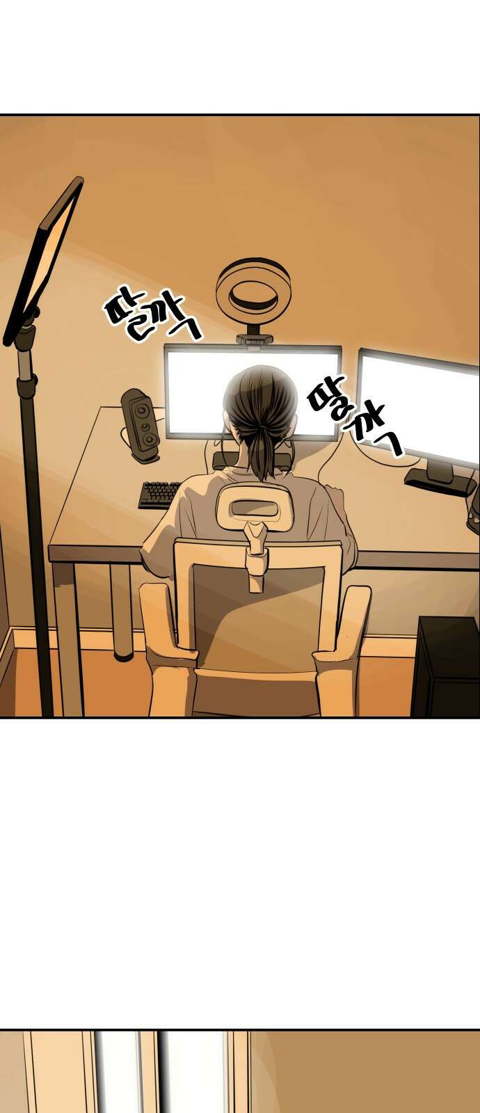 수희0(tngmlek0) 117화 2