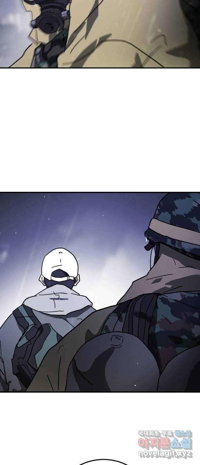 어느날 갑자기 서울은 117화 39