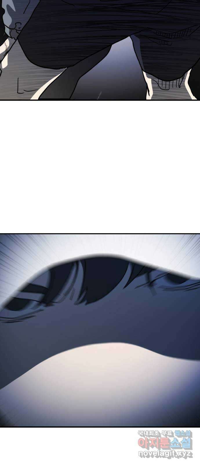 어느날 갑자기 서울은 117화 65