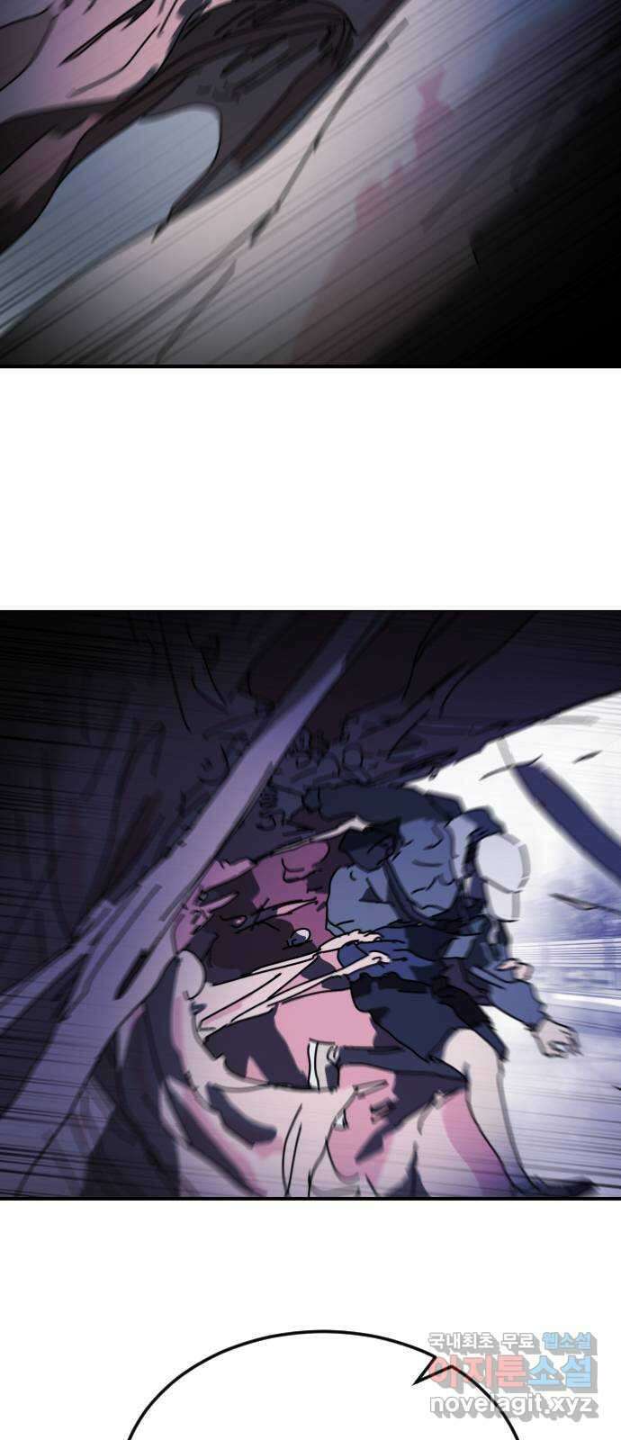 어느날 갑자기 서울은 117화 69