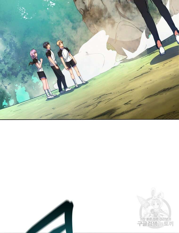 네크로맨서 학교의 소환천재 38화 124