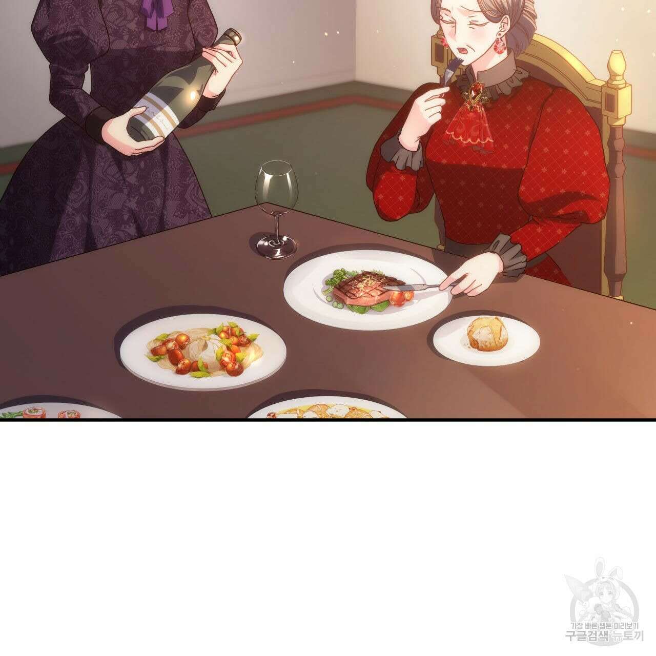 사랑받기 원하지 않는다 53화 5