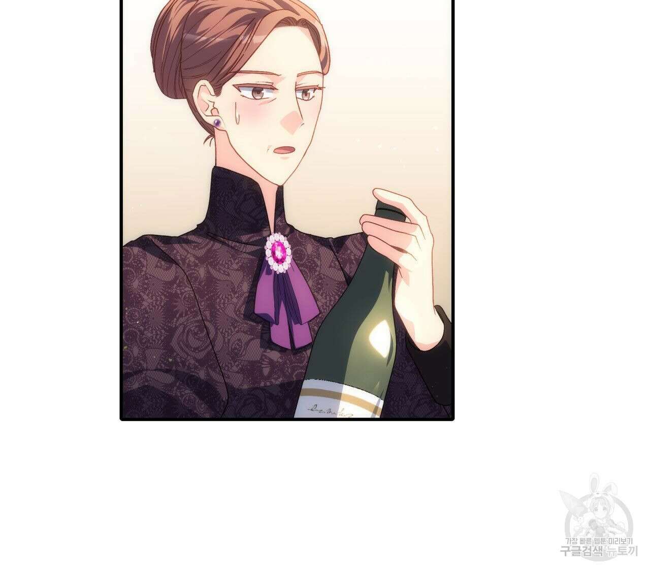 사랑받기 원하지 않는다 53화 18
