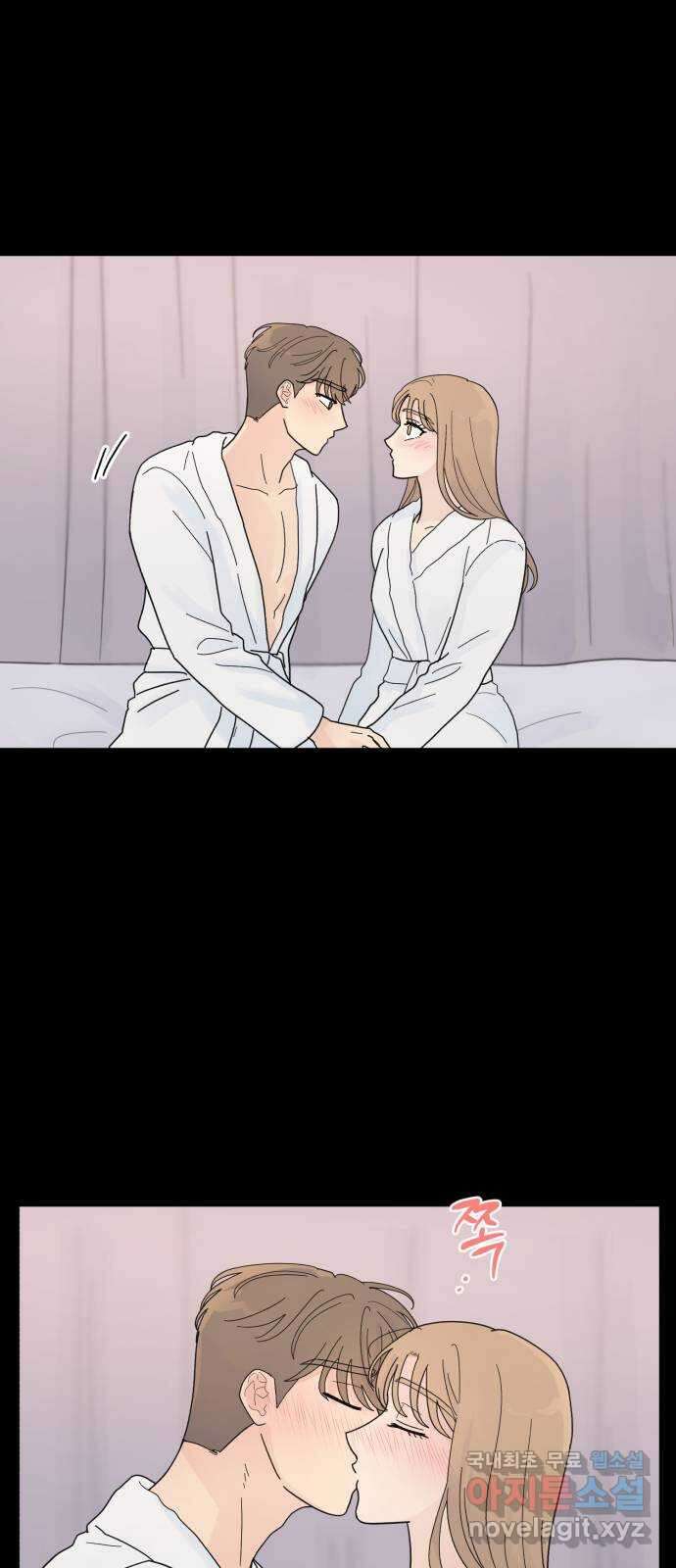 성애적 순애보 28화 12