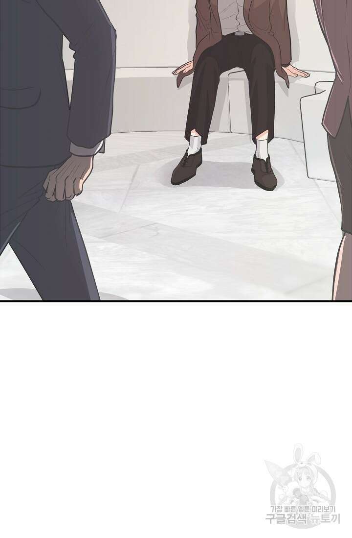 지독한 바운더리 8화 2