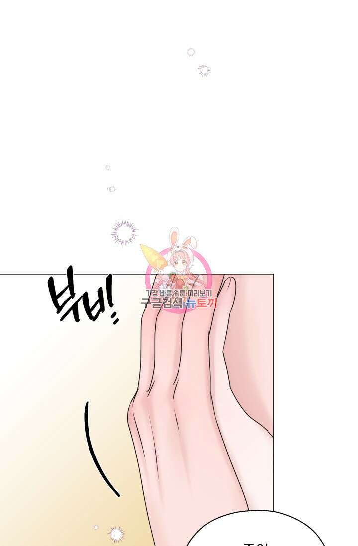 형의 선배 25화 1