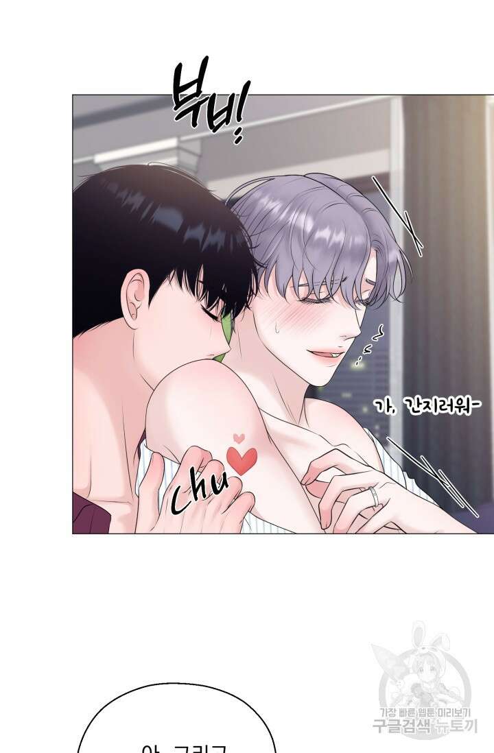 형의 선배 25화 4