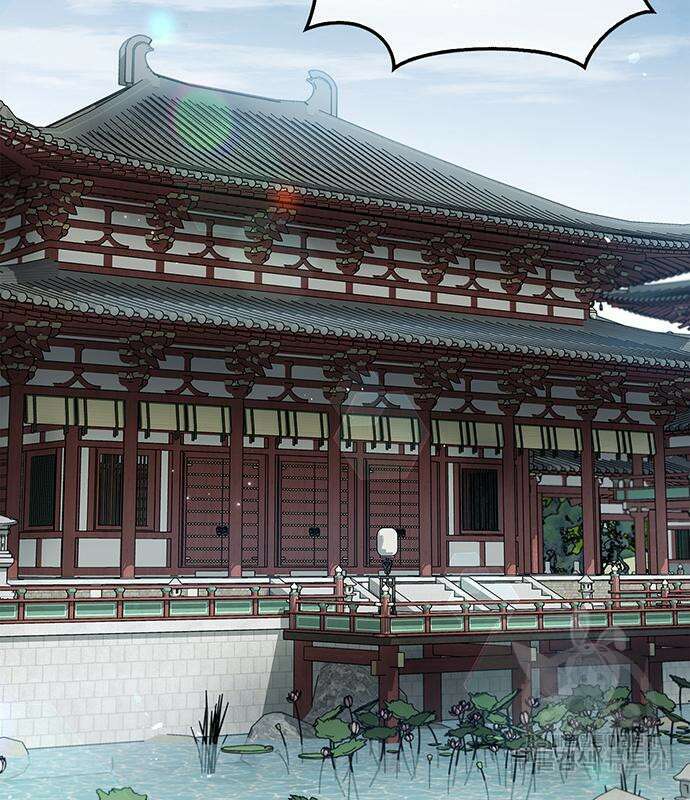 천화서고 대공자 41화 2