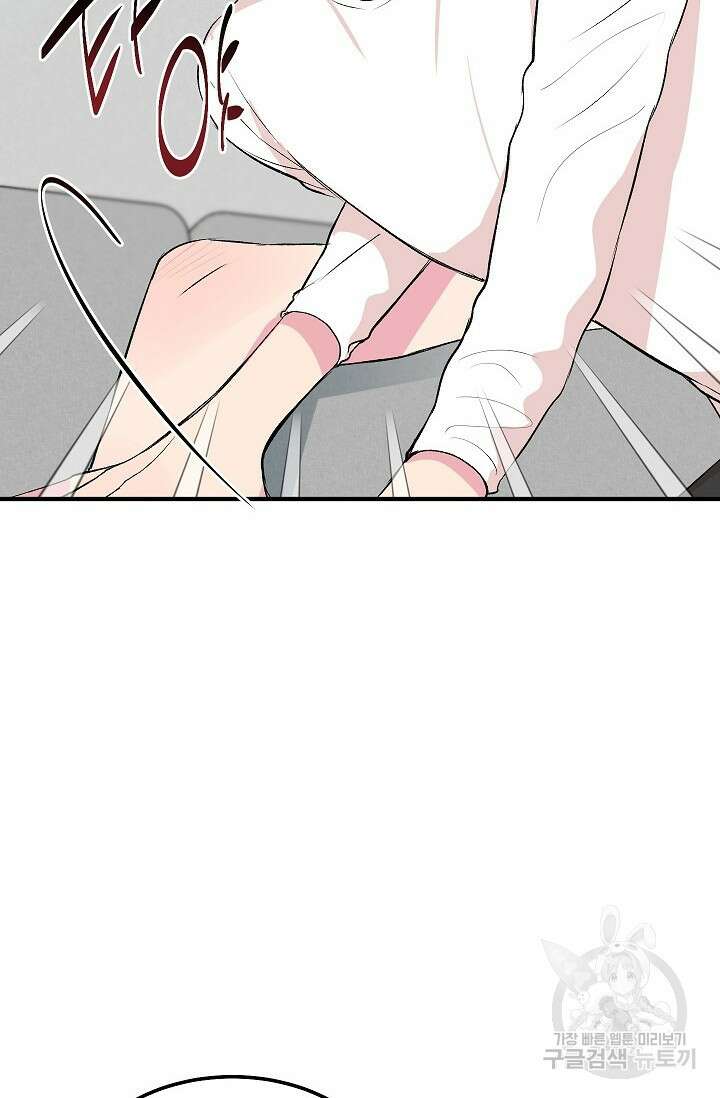 작아도 사랑해줘 11화 11