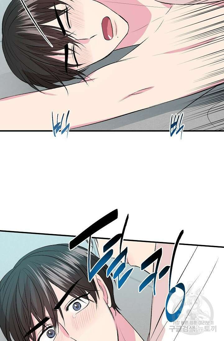 작아도 사랑해줘 11화 15