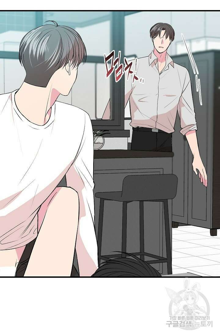 작아도 사랑해줘 11화 17
