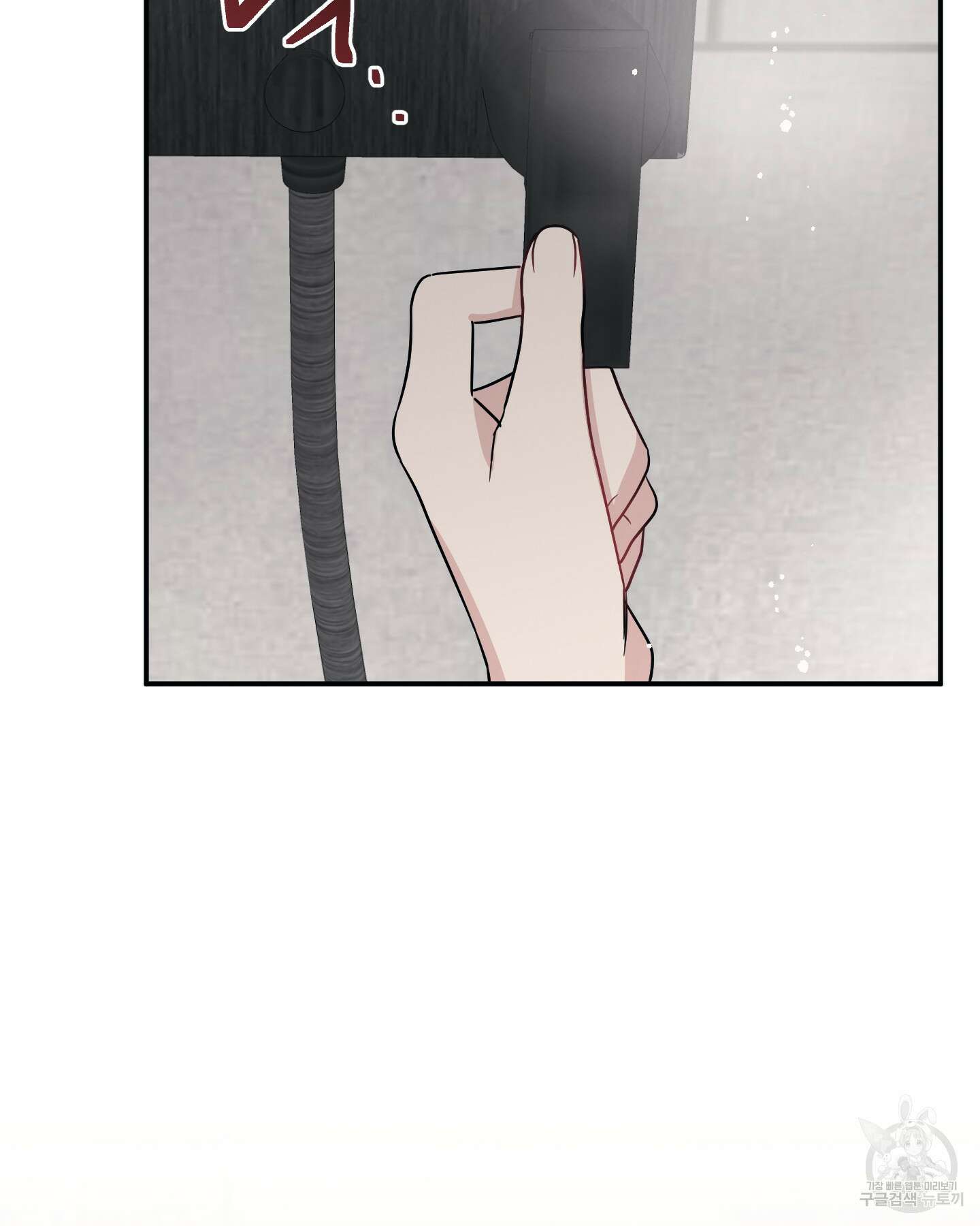 배드 키드 굿 파트너 24화 14