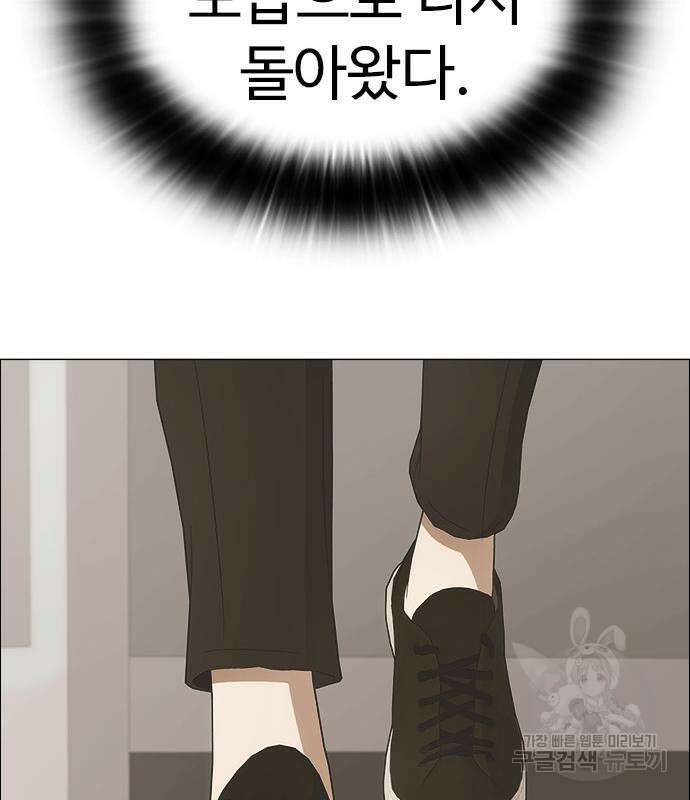 이번 생은 케이팝 리벤지 7화 23