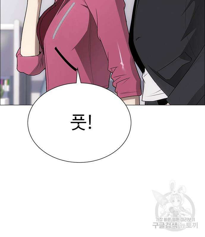 이번 생은 케이팝 리벤지 7화 46