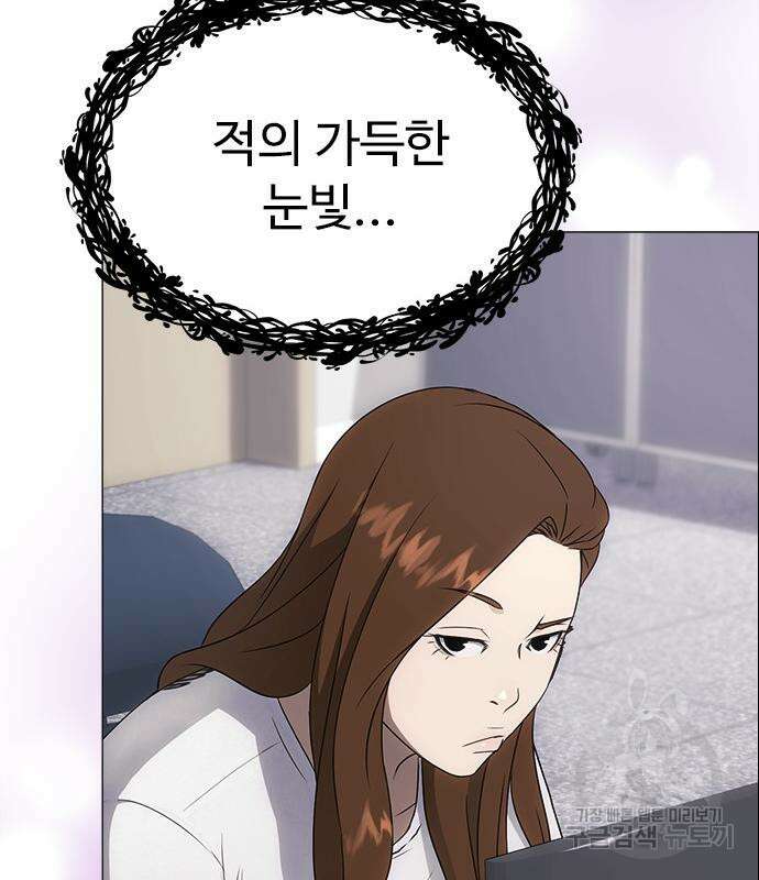 이번 생은 케이팝 리벤지 7화 54
