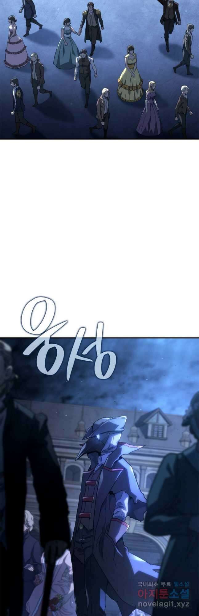 철혈검가 사냥개의 회귀 46화 10