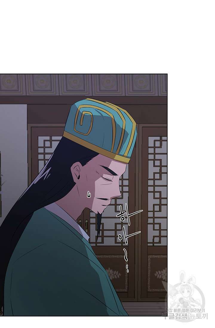 스탯보는 천마님 29화 3