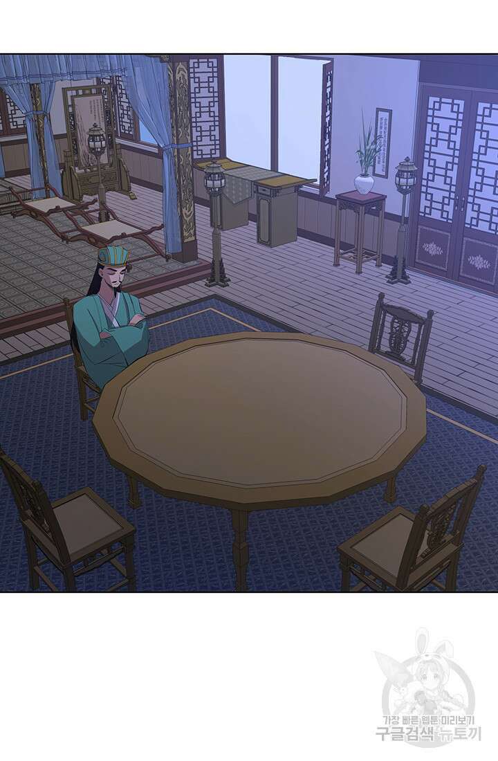 스탯보는 천마님 29화 13