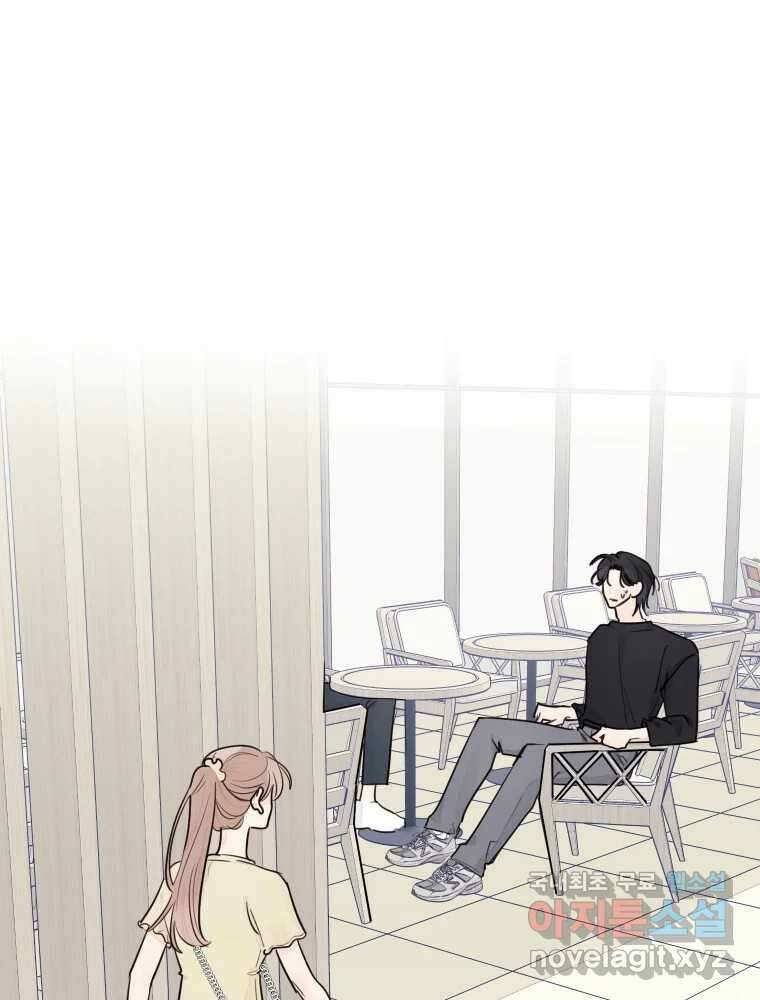 내 남자의 청첩장 23화 43