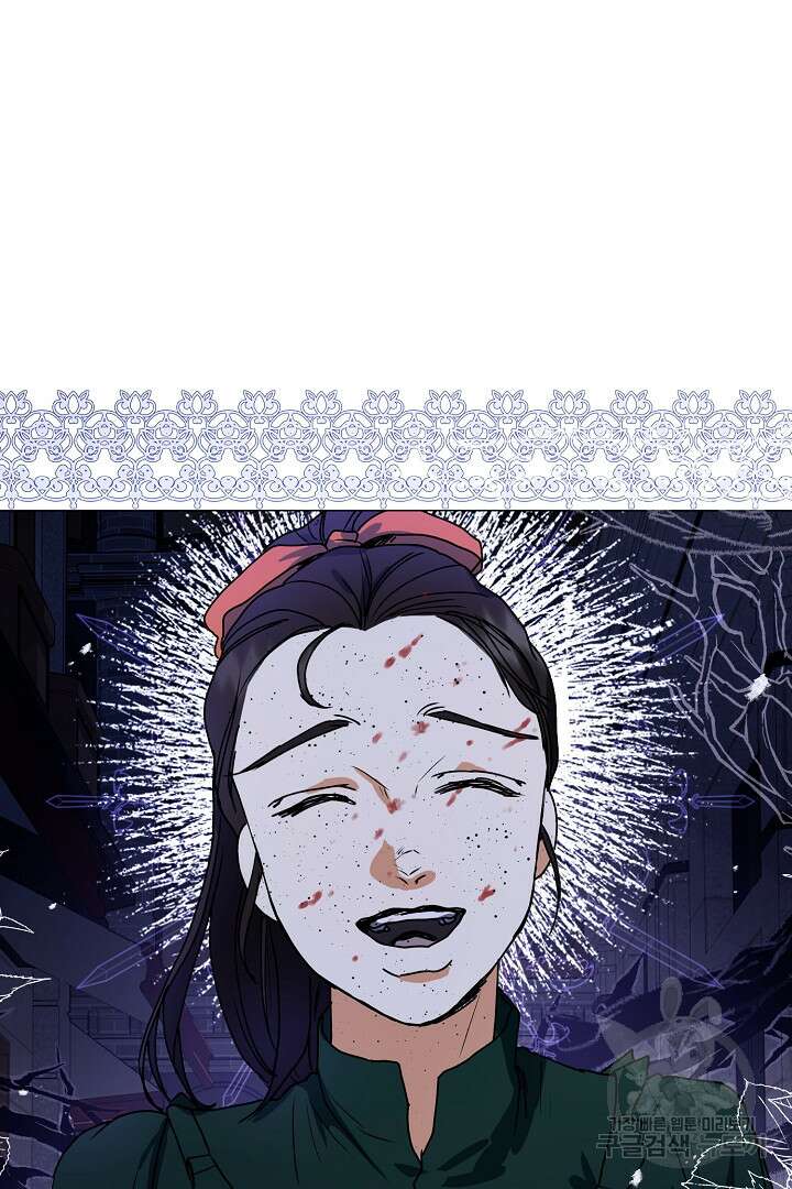 미친 공작에게 납치당했다 39화 15