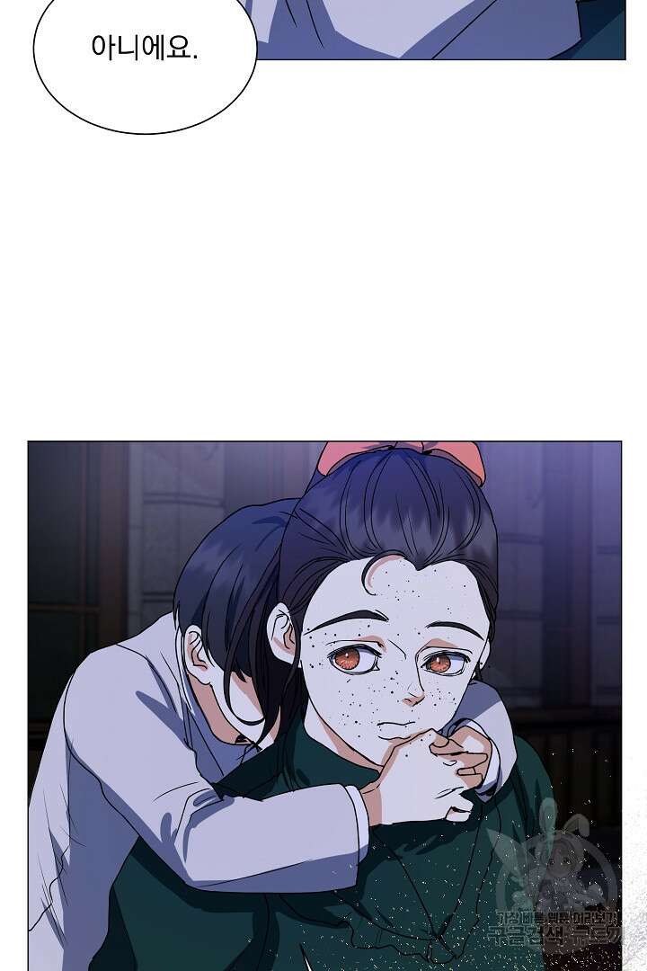 미친 공작에게 납치당했다 39화 23