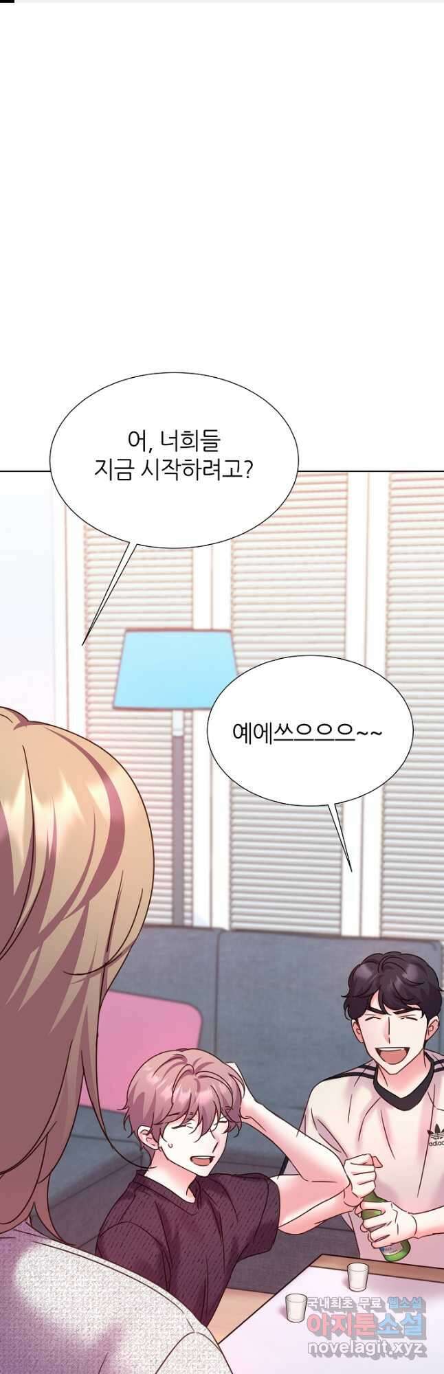 다시 한번 아이돌 114화 1
