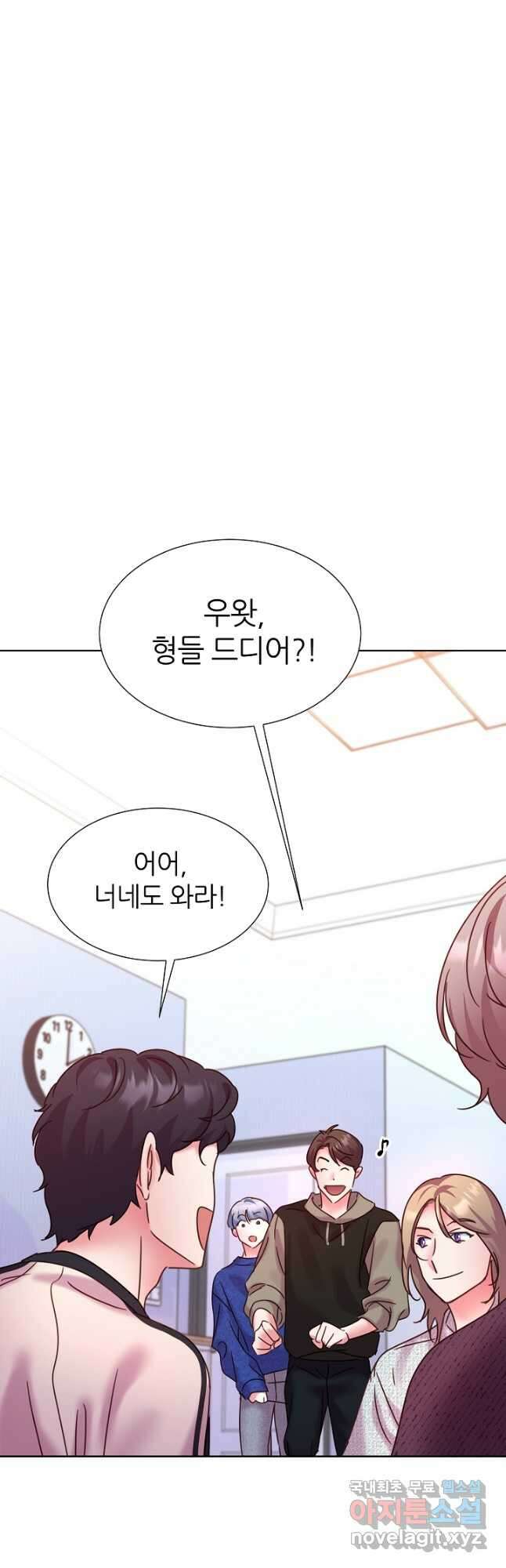 다시 한번 아이돌 114화 6