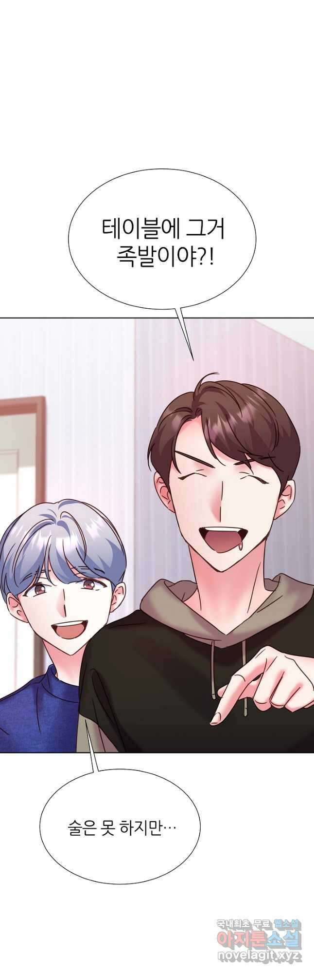 다시 한번 아이돌 114화 7