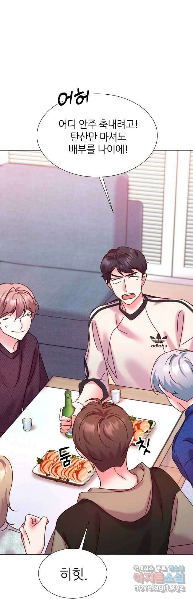 다시 한번 아이돌 114화 8