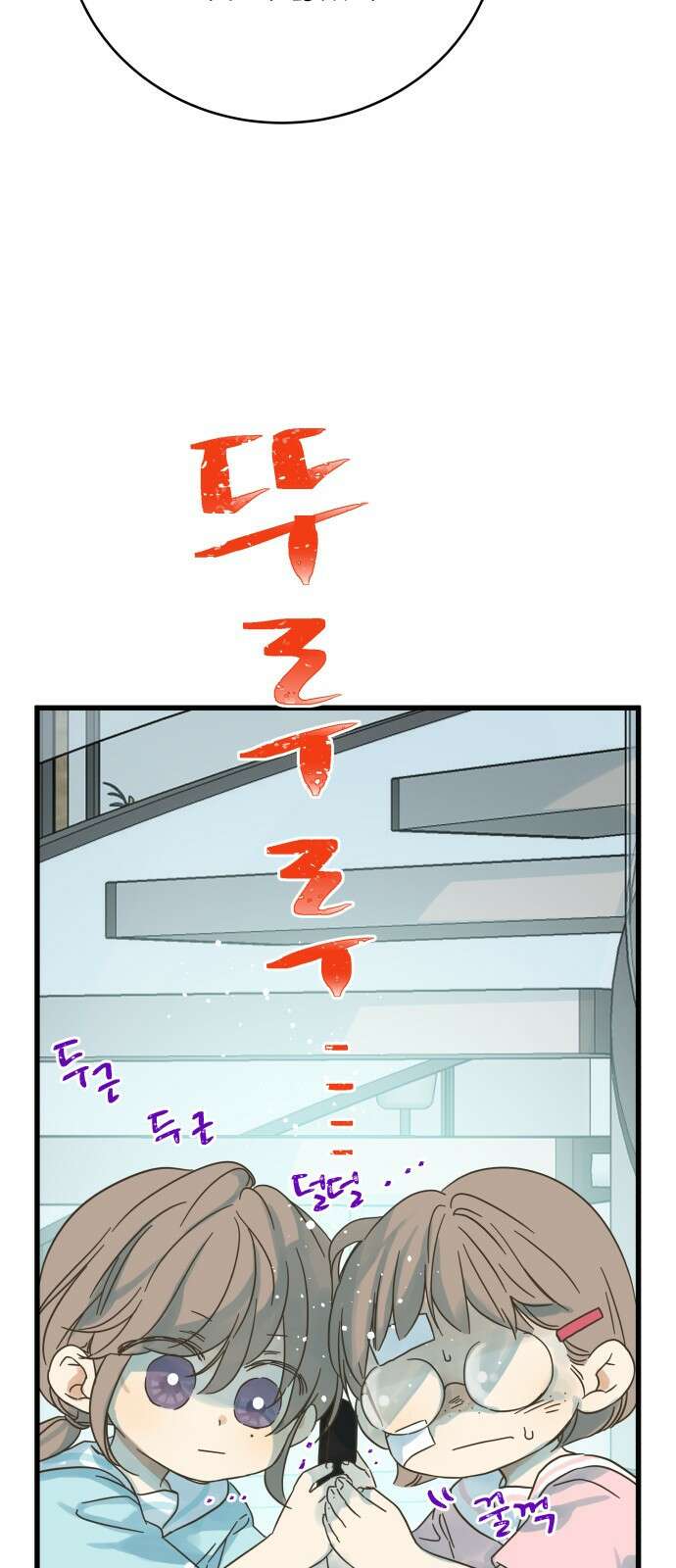 칼가는 소녀 160화 15