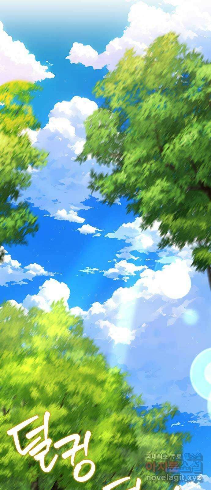 악당과 악당이 만나면 40화 54