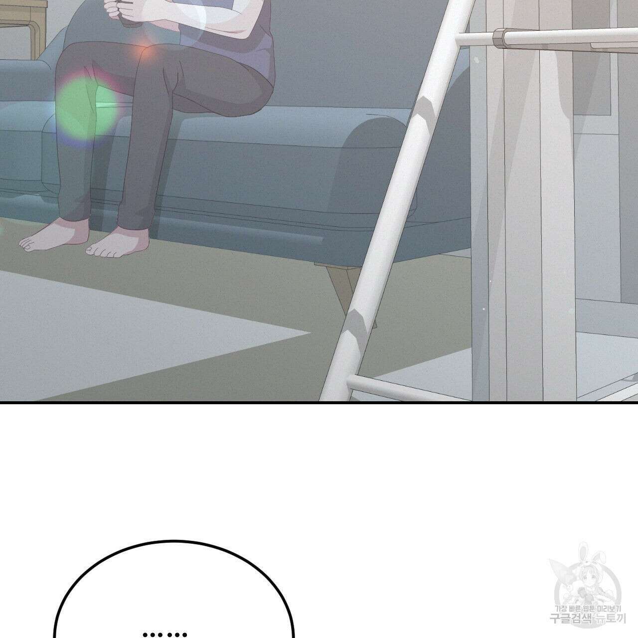 영웅은 죽고 싶다 11화 2
