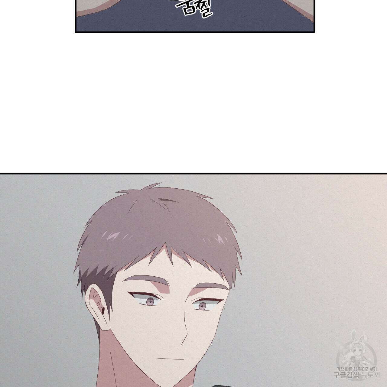 영웅은 죽고 싶다 11화 19