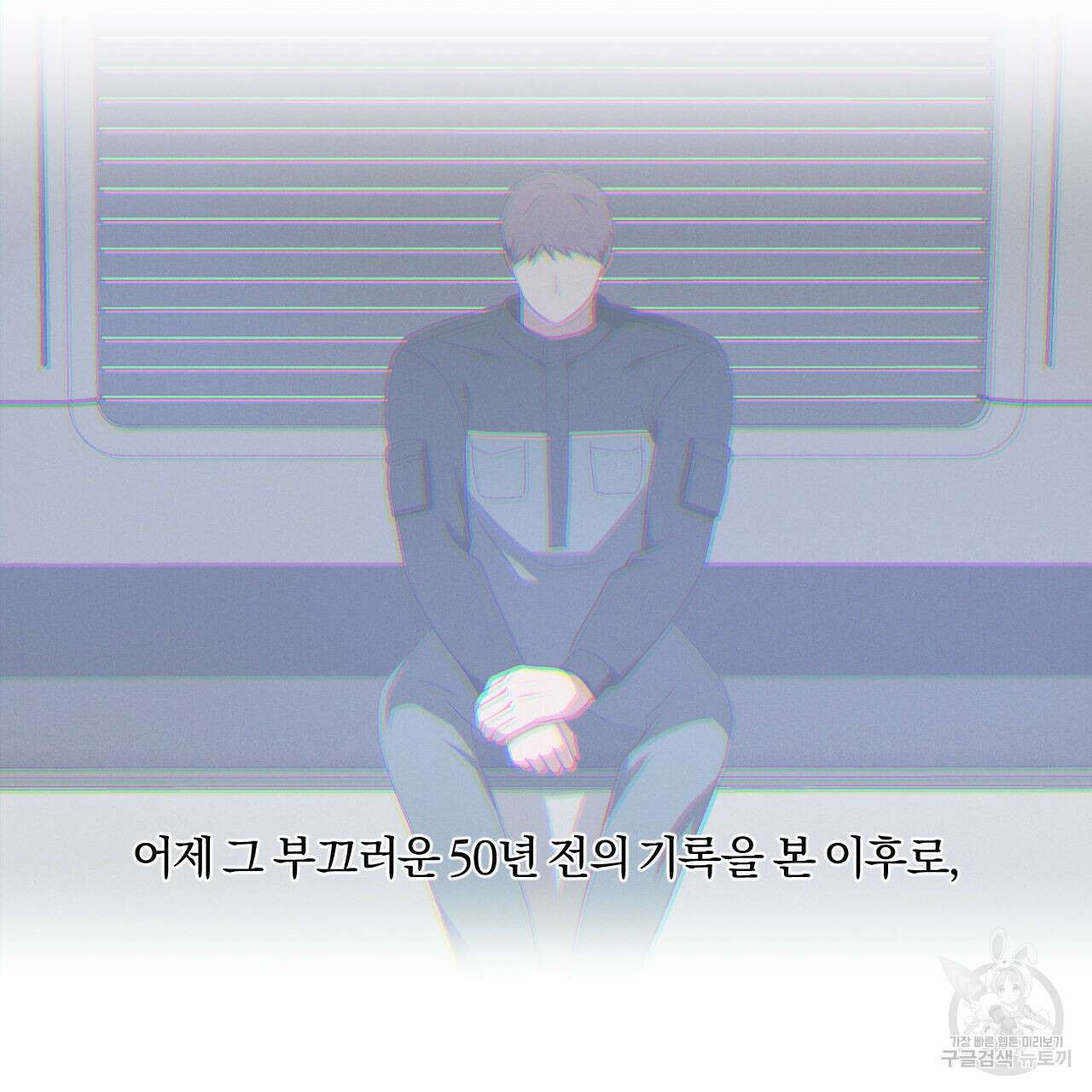 영웅은 죽고 싶다 11화 22