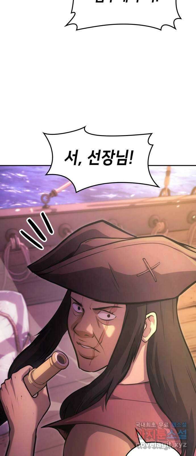 어쌔신 크리드 - 잊혀진 사원 25화 5