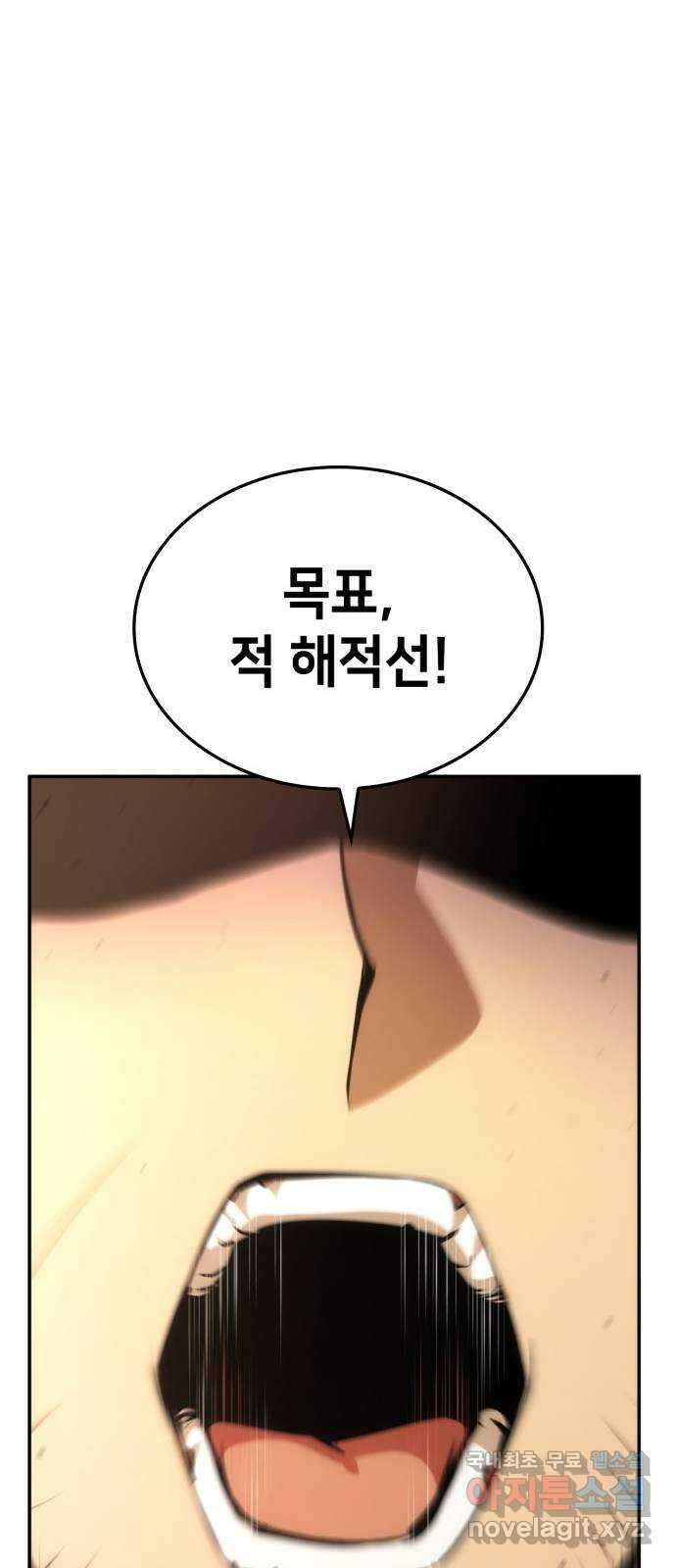 어쌔신 크리드 - 잊혀진 사원 25화 18