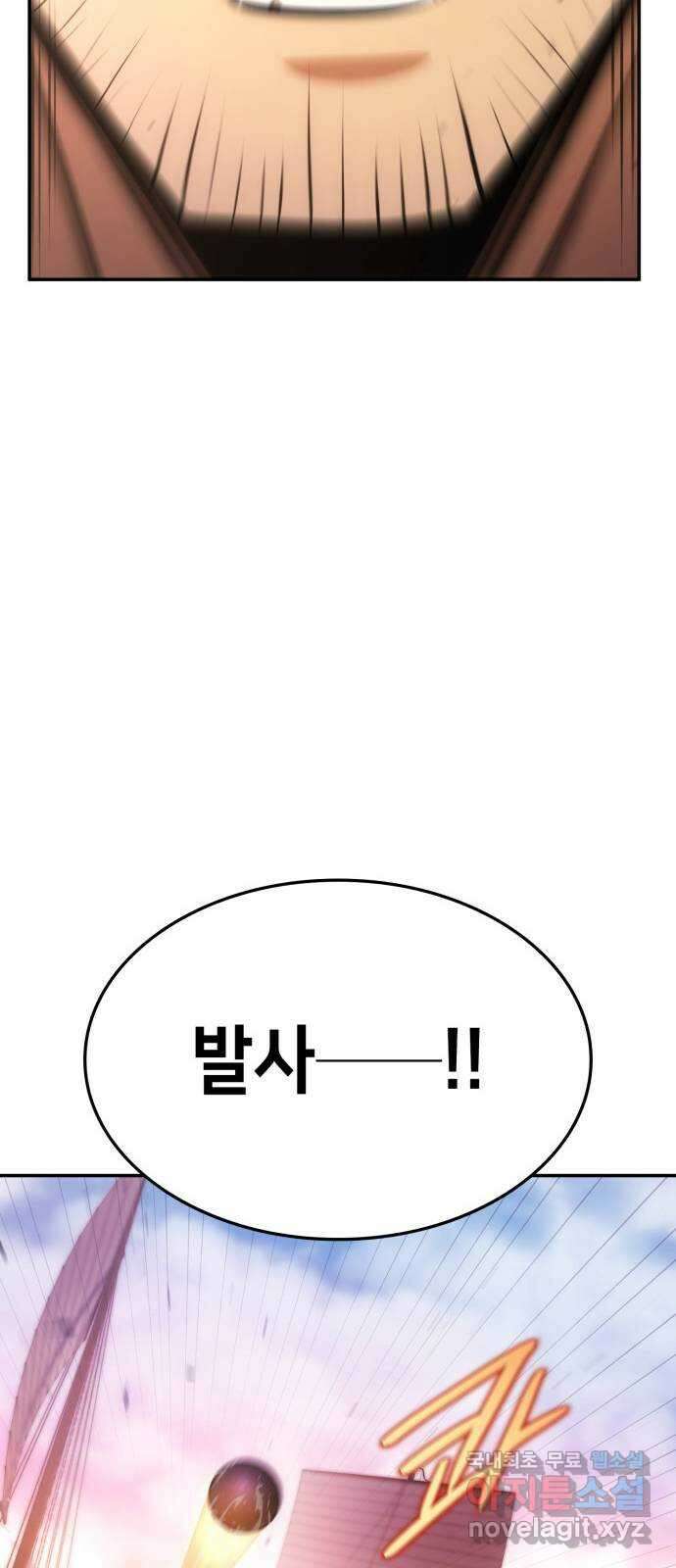 어쌔신 크리드 - 잊혀진 사원 25화 19