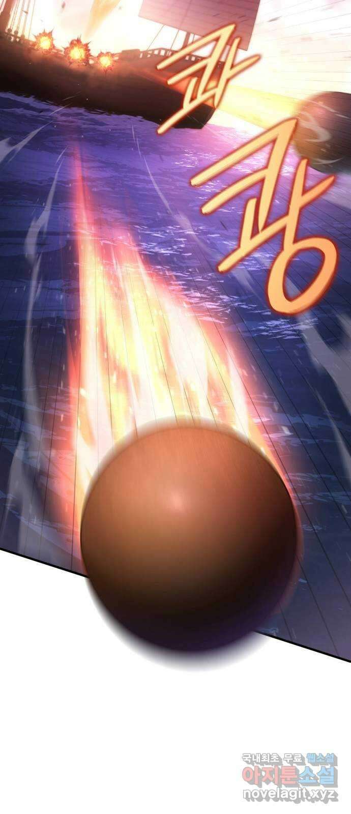 어쌔신 크리드 - 잊혀진 사원 25화 20