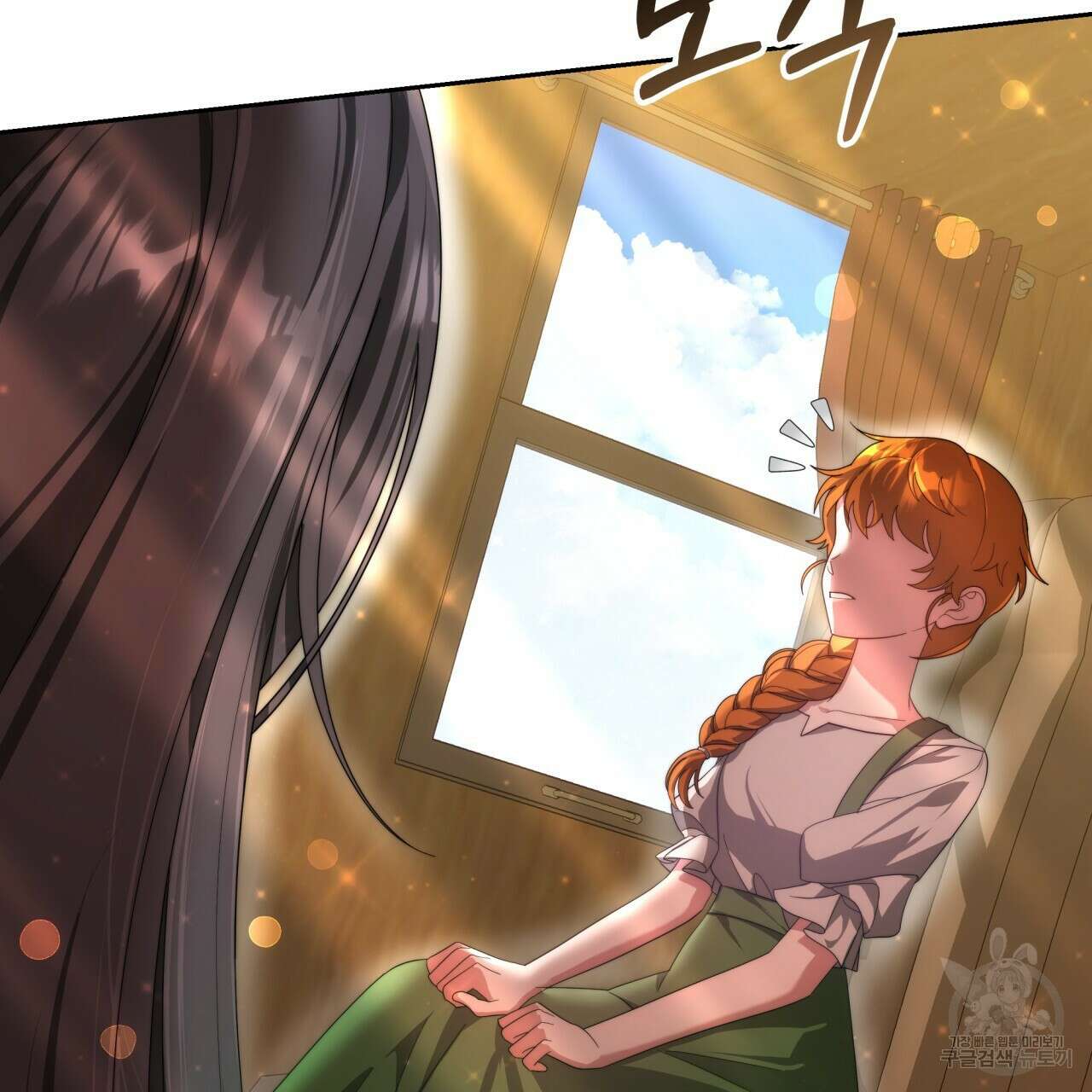 더는 싫었다 35화 8