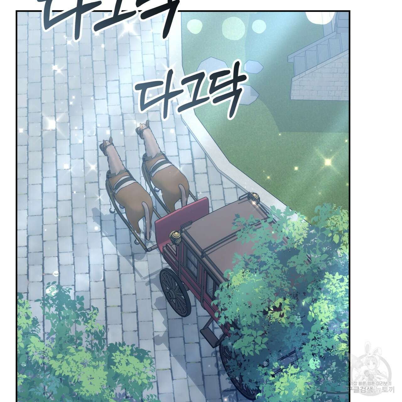더는 싫었다 35화 15