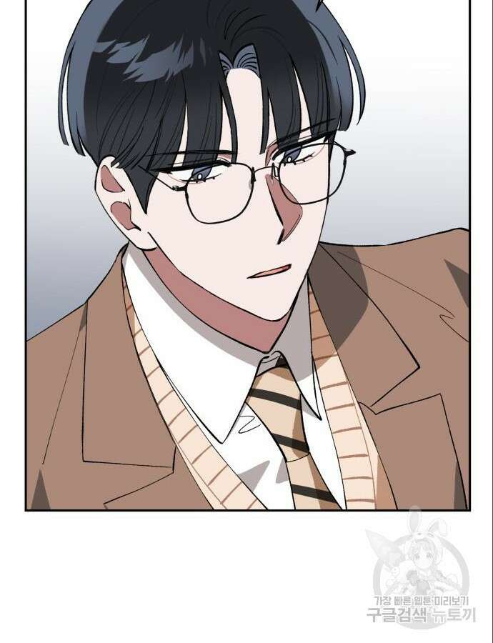 급발진 로맨스 2화 8