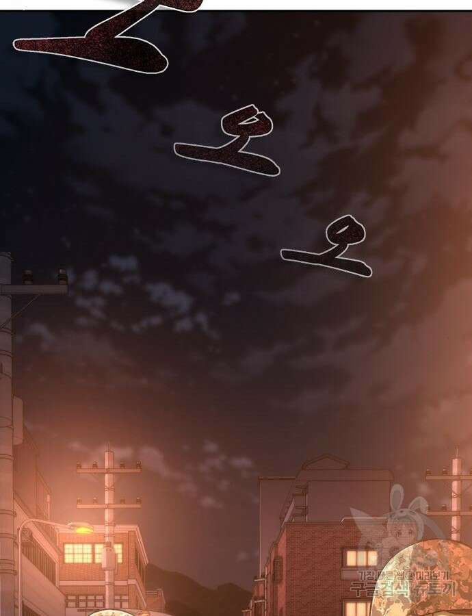 좀비묵시록 82-08 16화 6