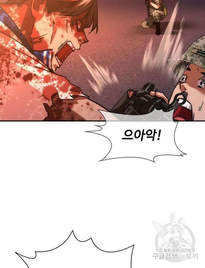 좀비묵시록 82-08 16화 108